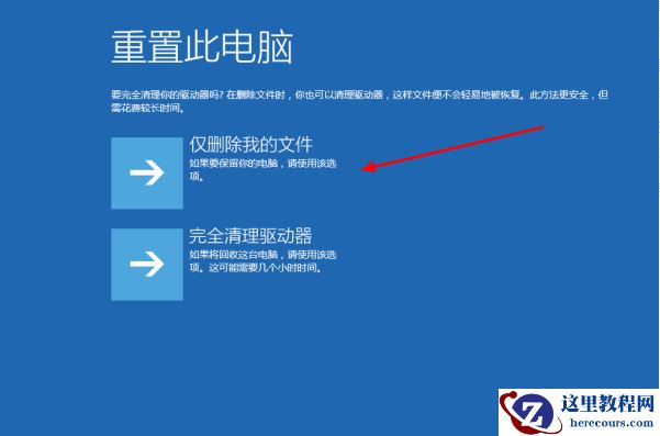 Win10进入bios一键还原系统不用u盘怎么操作?