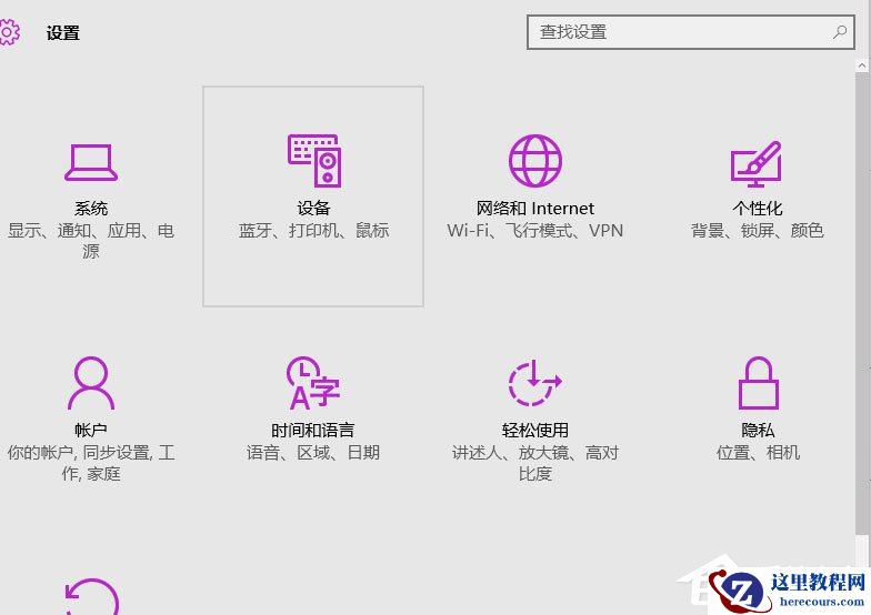 Win10系统如何使用CMD开启Windows文件保护？