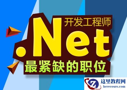 有关Encoding.UTF8的文章推荐8篇