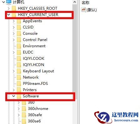 Win10如何删除wps网盘？Win10删除wps网盘的方法
