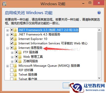 C# WebService发布以及IIS发布 C# WebService发布以及IIS发布