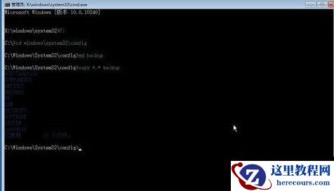 Win10进入安全模式后黑屏了怎么办？