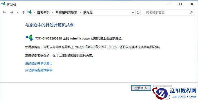 Win10升级后必须要做的基本设置有哪些？