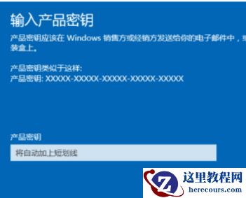 Win10系统Windows许可证即将过期怎么办?Win10系统Windows许可证即将过期解决方法