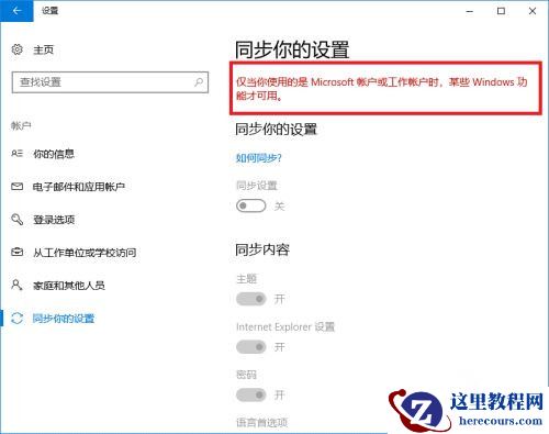 电脑升级到Win10系统文件丢失了怎么办？