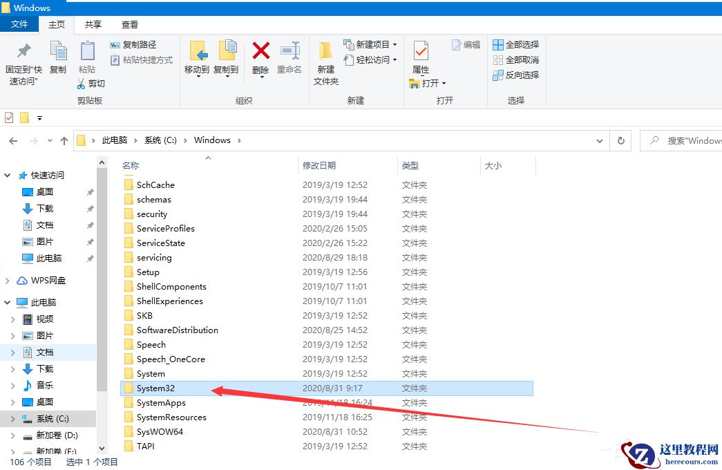 Win10专业版错误代码0xc004f025要怎么解决？
