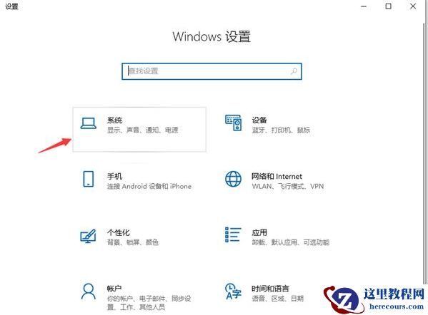 2021CFWin10烟雾头设置最新图文教程