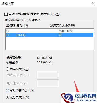 Win10硬盘分区无法格式化怎么办？Win10硬盘分区无法格式化的解决方法