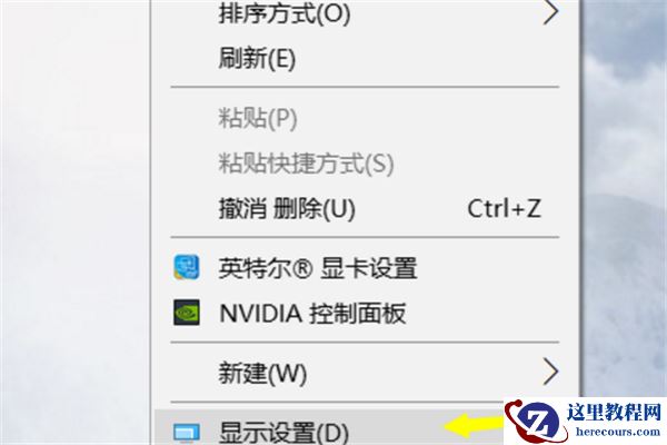 Win10个性化软件窗口显示不全怎么操作？