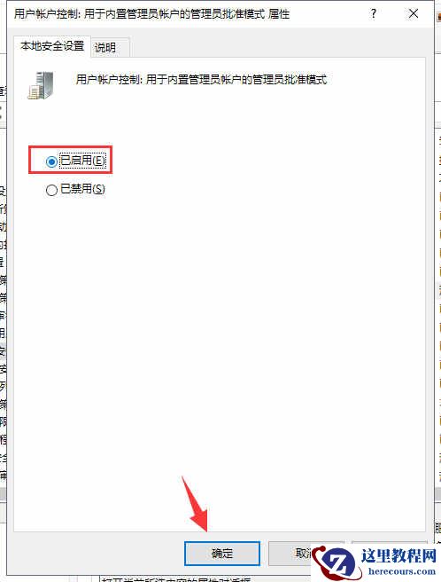Win10专业版开始菜单没有反应怎么办