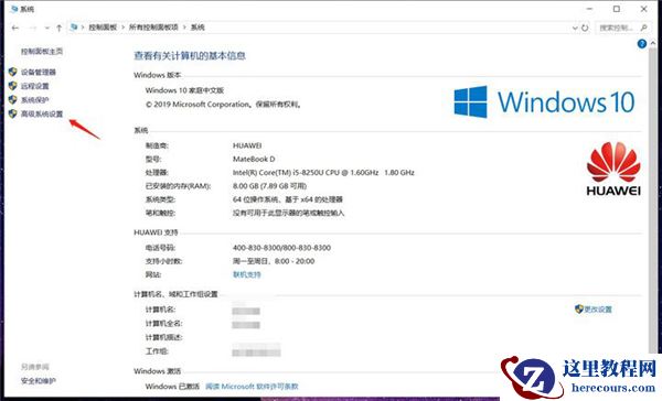 Win10 C盘突然爆满了怎么清理？小编教你不用软件直接释放10多个G！