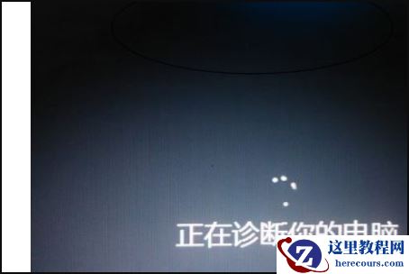 Win10按F8进不了安全模式怎么回事？