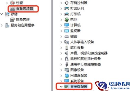 Win10专业版启动后桌面闪烁解决方法
