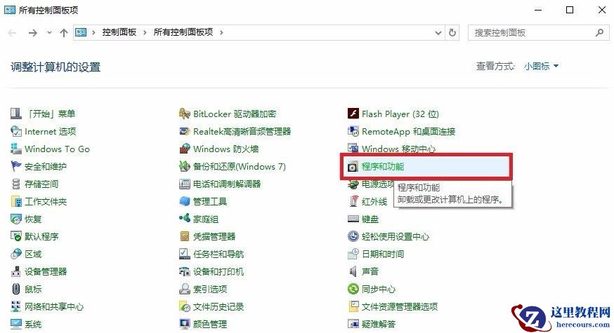 Win10怎么使用自带虚拟机安装win7系统？
