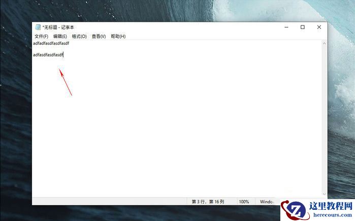 win10 2004更新了什么？win10 2004优化与更新汇总