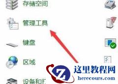 Windows10怎么关闭微软输入法？Win10如何彻底关闭微软输入法？