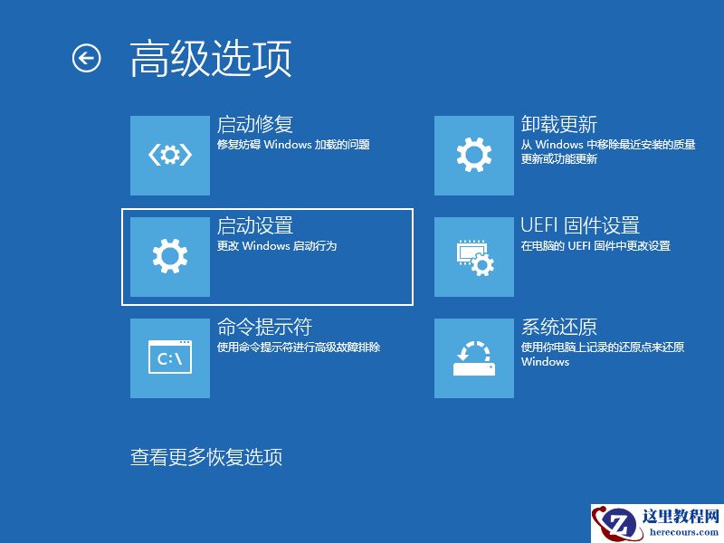 Win10电脑蓝屏代码0xc000007b无法进入系统怎么办？
