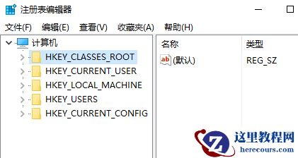 Win10如何一键修复注册表？