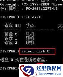 Win10磁盘合并提示没有足够空间怎么办？
