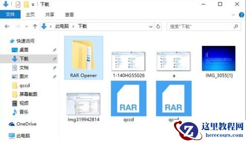Win10专业版系统如何打开rar文件？Win10专业版系统rar文件的正确打开方式