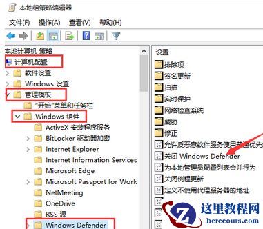 Win10自带的杀毒软件如何开启或关闭？Win10自带的杀毒软件开启或关闭的方法