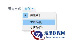 Win10删除蓝牙设备后无法再次连接怎么办？