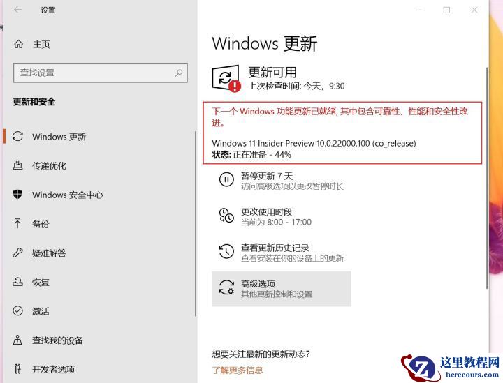 Win10蓝屏winload.efi 0xc000000f如何修复？