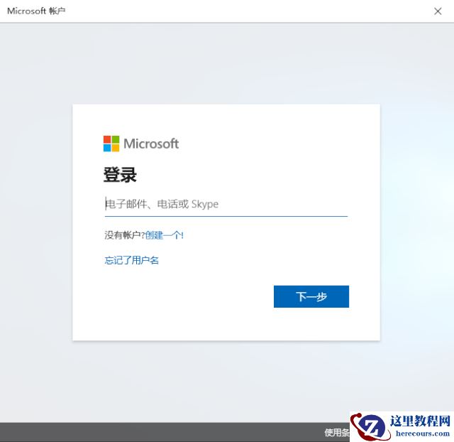 Win10用户账户怎么进行设置与更改？Win10用户账户进行设置与更改详细步骤