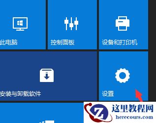 Win10如何关闭桌面广告？Win10永久关闭桌面弹出广告方法