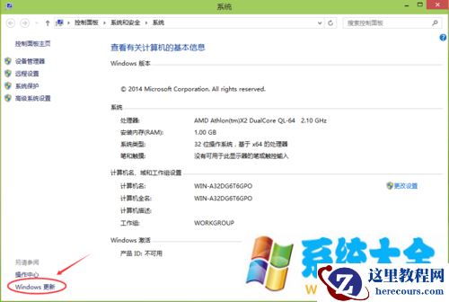win10怎么关闭自动更新