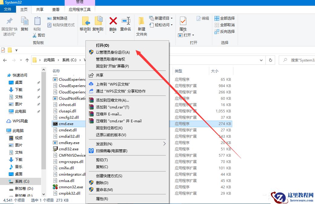 Win10专业版错误代码0xc004f025要怎么解决？