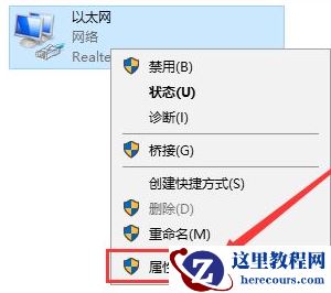Win10重装后无法链接网络上网怎么办？