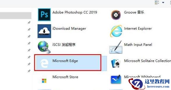 怎么在Win10中不打开文件就能查看？