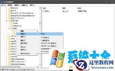Win10的CAB更新包如何添加右键安装项