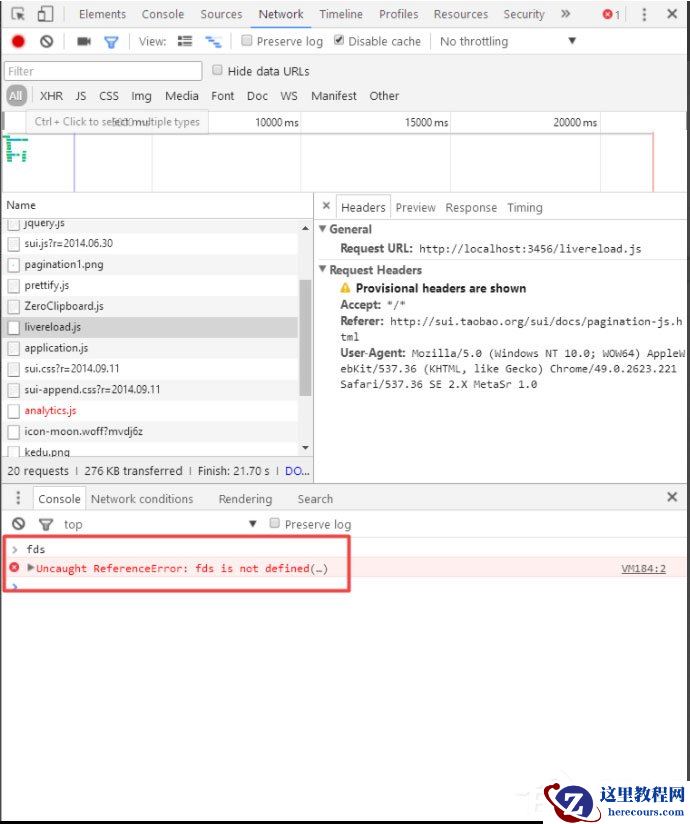 Win10系统浏览器提示“已完毕但网页上有错误”怎么解决？