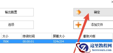 win10系统中的swf格式怎么转换成MP4格式？