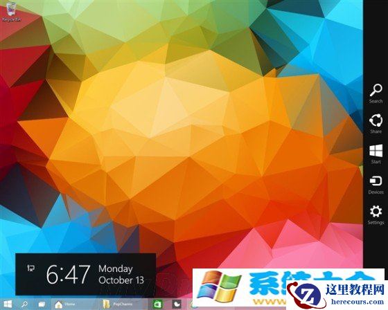 Win10让Charms栏回归桌面的办法