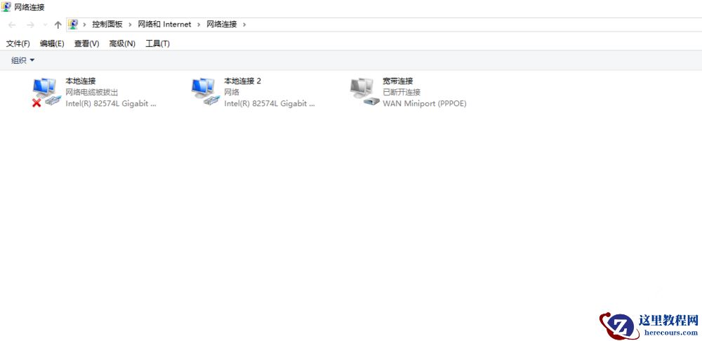 Win10宽带连接错误651的原因及解决技巧