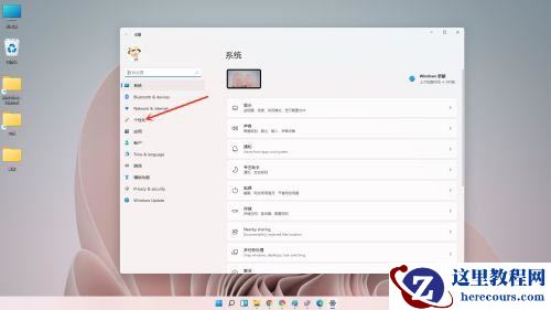 Win10如何开启热点?Win10开启热点的方法