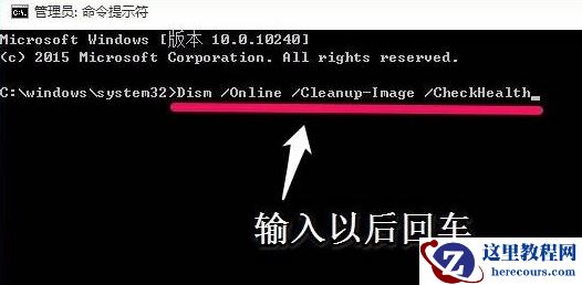 用命令提示符怎么修复Win10？命令提示符修复系统Win10教程