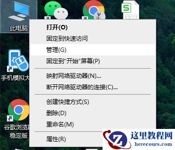 Win10专业版开始菜单点击无效怎么办？