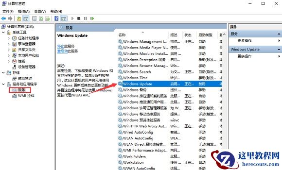 Win10家庭版如何关闭自动更新？Win10家庭版关闭自动更新方法