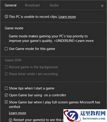Win10 20H2系统下游戏模式打不开怎么处理？