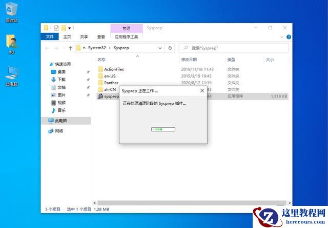Win10不想重装如何修复系统？Win10恢复系统教程
