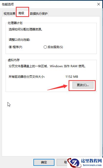 Win10电脑磁盘分区卷标丢失导致无法F10恢复出厂设置怎么办？