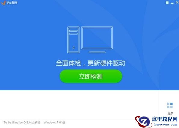 Win10专业版系统开机蓝屏什么原因造成的怎么解决？