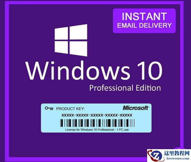 Win10升级到专业版会清除数据吗 家庭版如何升级Win10到专业版