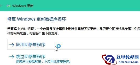 Win10提示0xa00f4244怎么办？Win10提示0xa00f4244的解决办法