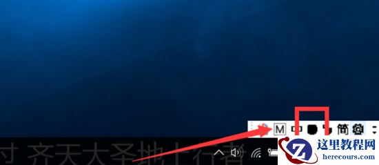 Win10电脑微软五笔输入法怎么切换全角半角？
