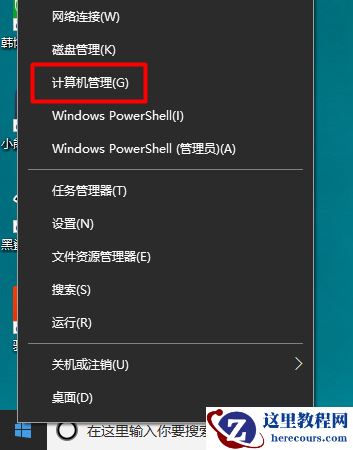 Win10电脑拼音输入法切换不出来